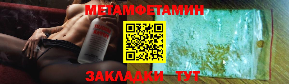 Амфетамин  Вход с VPN  Amphetamine  Каменск-Шахтинский  Амфетамин Розовый 