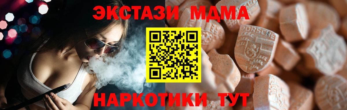 Каменск-Шахтинский  Экстази Дубай  Вход с VPN 