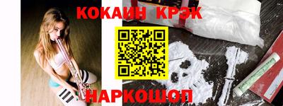 кокаин VHQ Ликино-Дулёво