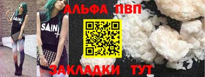 кокаин VHQ Ликино-Дулёво