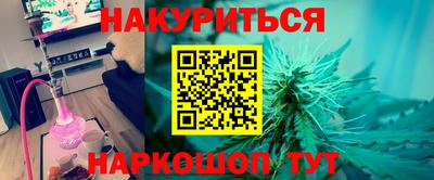 кокаин VHQ Ликино-Дулёво