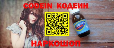 mdpv Ливны