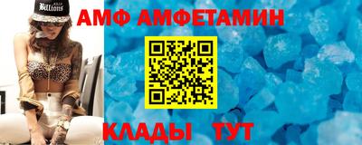 амф Лесосибирск