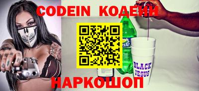 кокаин VHQ Ликино-Дулёво