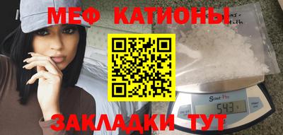 mdpv Ливны