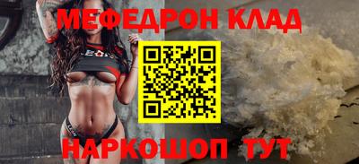mdpv Ливны