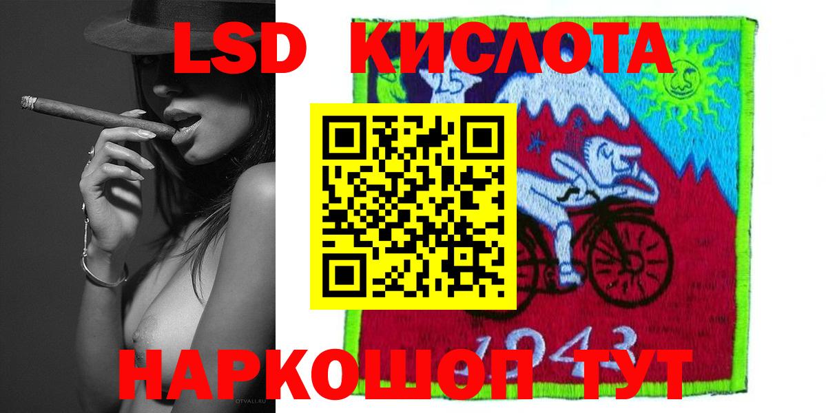 ЛСД экстази ecstasy  ЛСД экстази ecstasy  LSD-25 экстази  Каменск-Шахтинский  Вход с VPN 