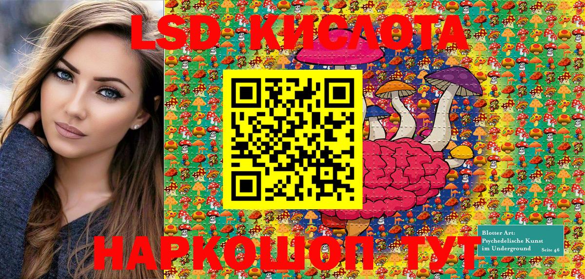 Марки 25I-NBOMe 1,5мг  Вход с VPN  Каменск-Шахтинский  Марки 25I-NBOMe 1,5мг 