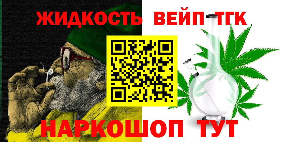 Дистиллят ТГК концентрат Каменск-Шахтинский