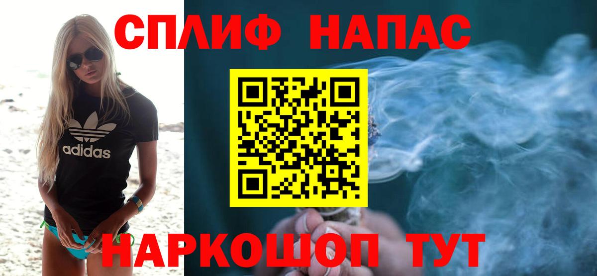 Конопля OG Kush  Вход с VPN  Бошки марихуана White Widow  Шишки марихуана план  Каменск-Шахтинский  Конопля планчик 